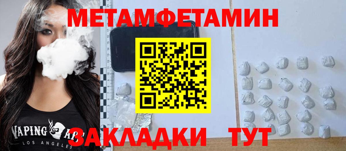 Амфетамин 98%  Вход с VPN  Тельмана 
