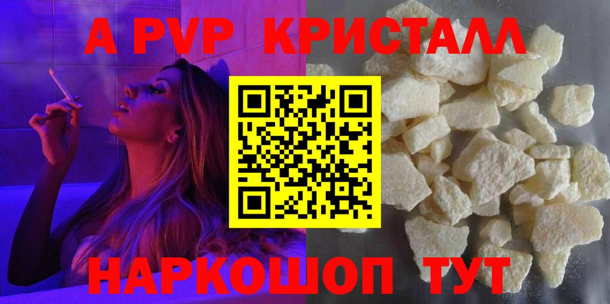 А ПВП СК КРИС Тельмана