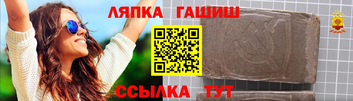 ГАШ гарик  Вход с VPN  Гашиш гарик  Тельмана 