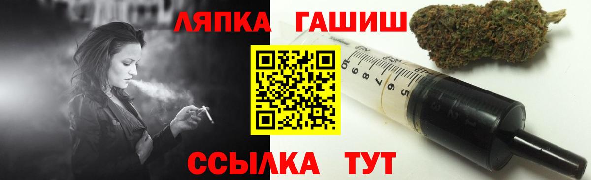 ГАШИШ Изолятор Тельмана