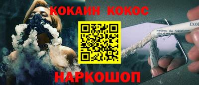 скорость Будённовск