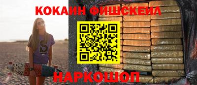 скорость Будённовск