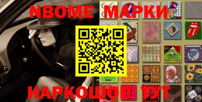 МДМА Бузулук