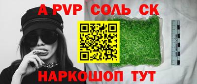 скорость Будённовск