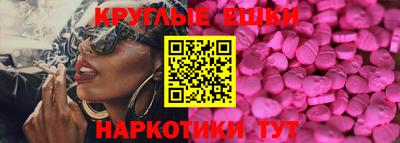 МДМА Бузулук