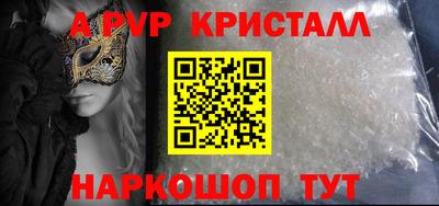 скорость Будённовск