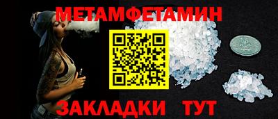 МДМА Бузулук