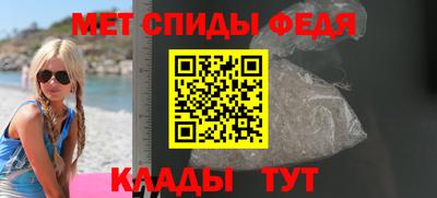 МДМА Бузулук