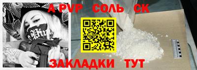 скорость Будённовск