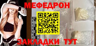 МДМА Бузулук
