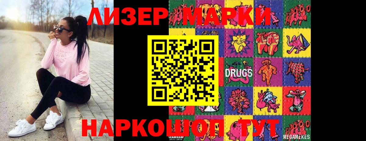 ЛСД экстази ecstasy  LSD-25 экстази кислота  Вход с VPN  Тельмана 