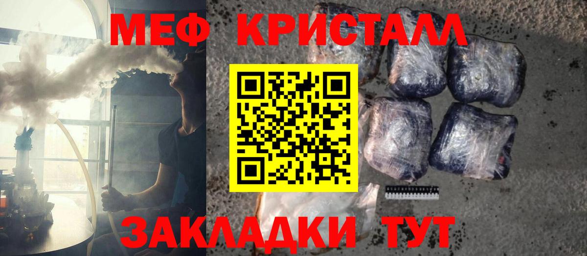 МЯУ-МЯУ  МЯУ-МЯУ  МЕФ 4 MMC  Вход с VPN  МЯУ-МЯУ 4 MMC  Тельмана 