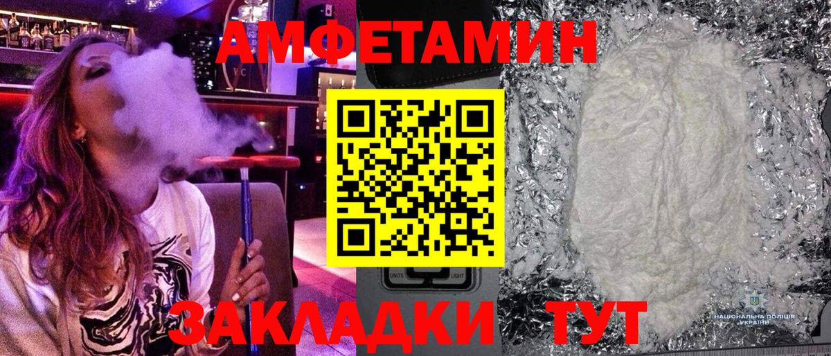 Первитин Декстрометамфетамин 99.9% Тельмана