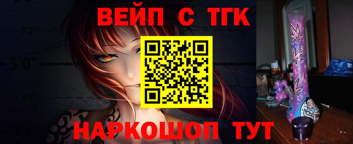 Тельмана  Дистиллят ТГК гашишное масло  купить  цена  Вход с VPN 