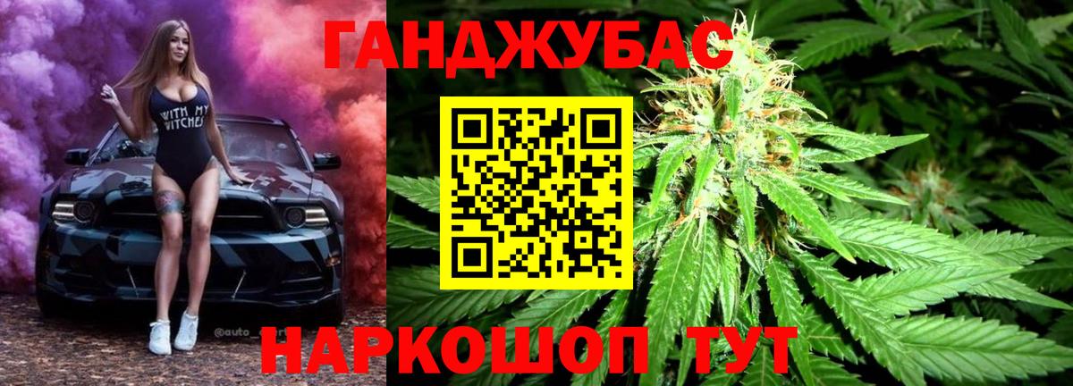 Канабис конопля  Шишки марихуана семена  Бошки марихуана ГИДРОПОН  Вход с VPN  Тельмана 