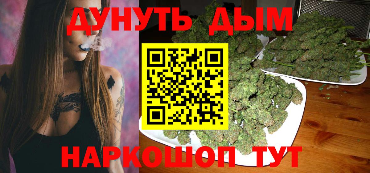 Канабис марихуана Тельмана
